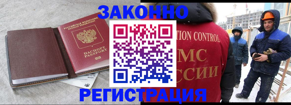 пропишу в квартире в Губкинском
