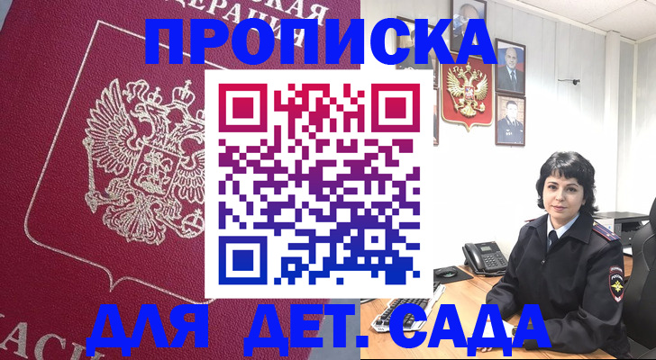 регистрация в Губкинском